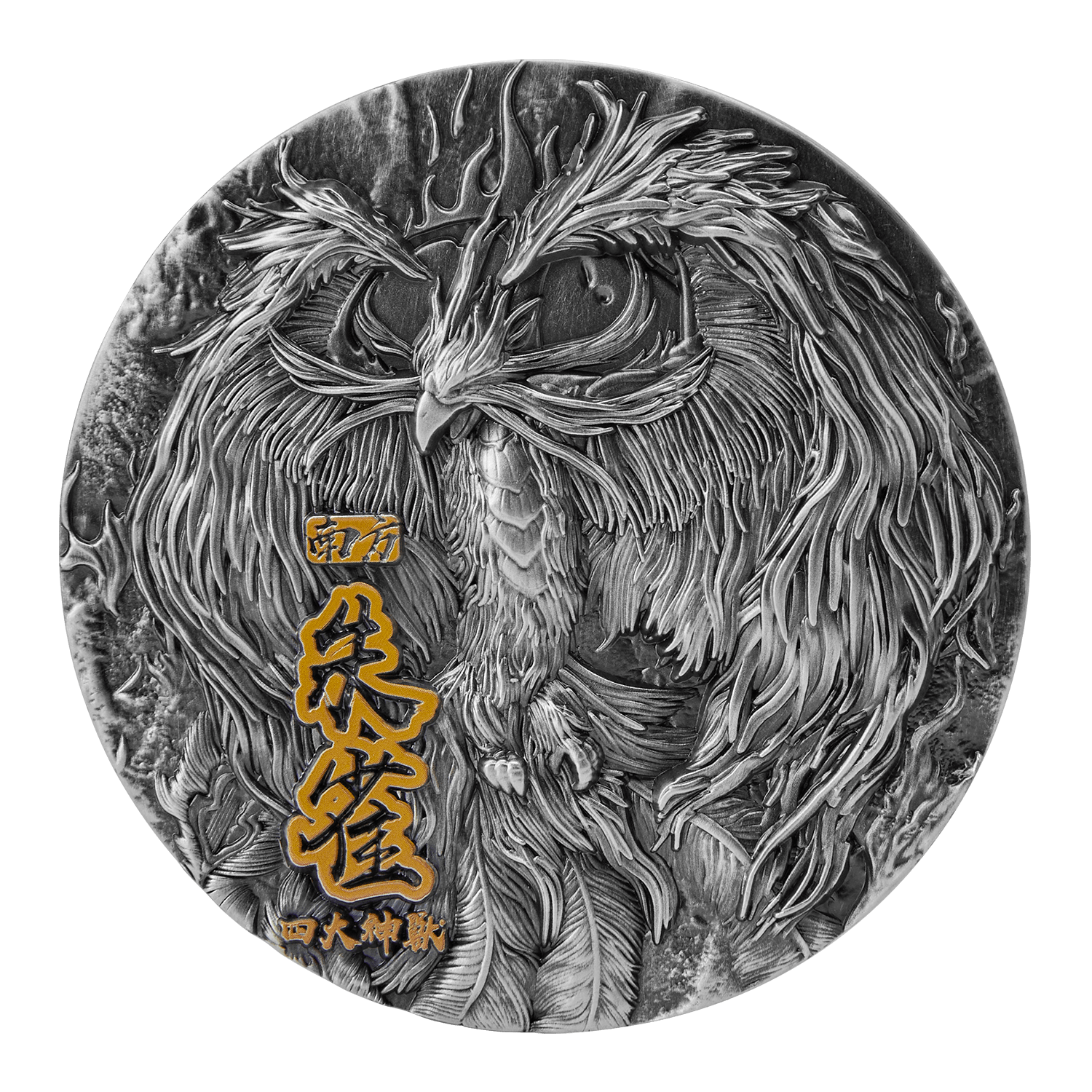 2021 The Four Auspicious Beasts Series – Vermillion Bird